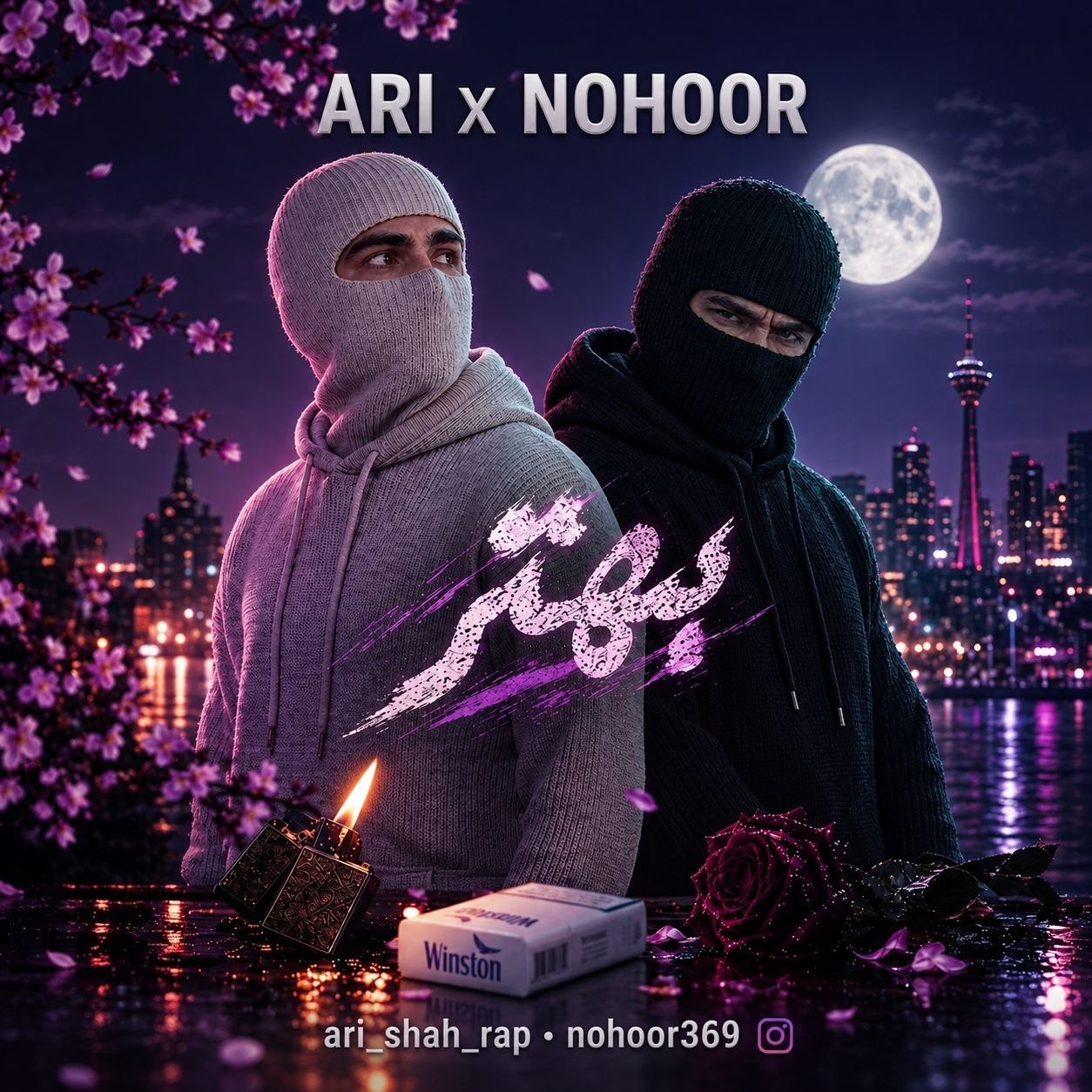 Ari & Nohoor – Behtar